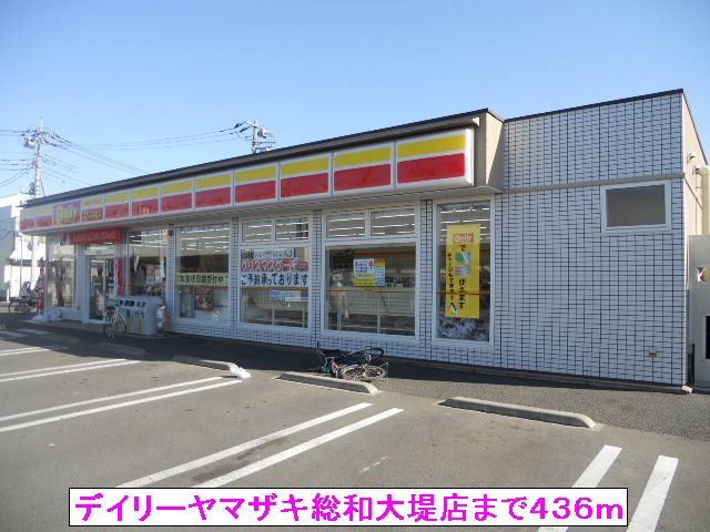 3/8 周辺