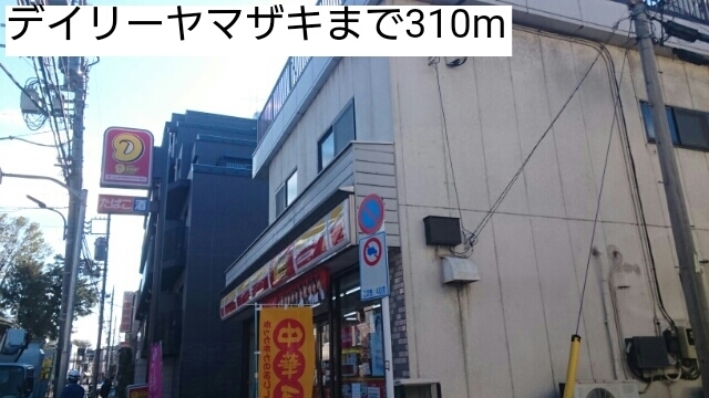 16/21 周辺