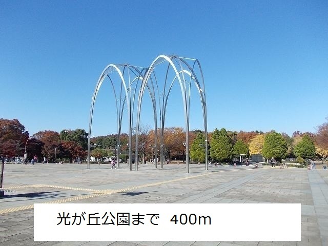 21/21 周辺