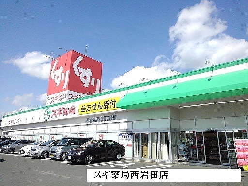 20/20 周辺