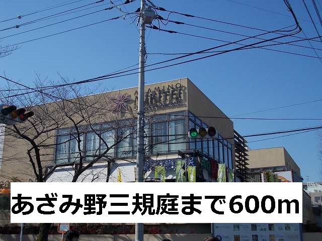 9/13 周辺