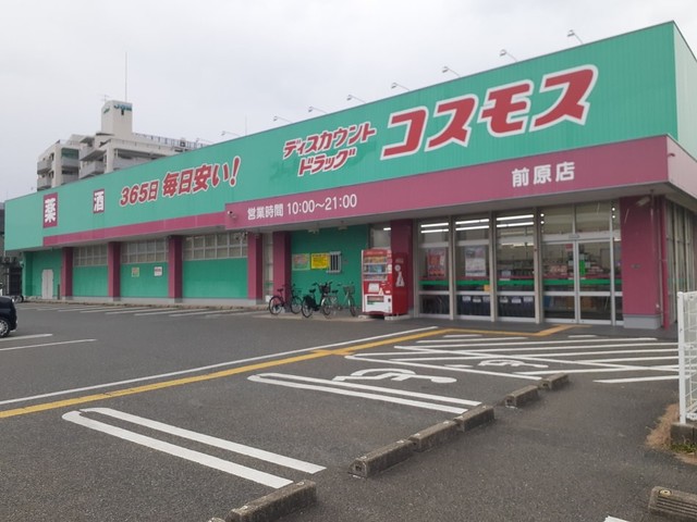 17/20 周辺