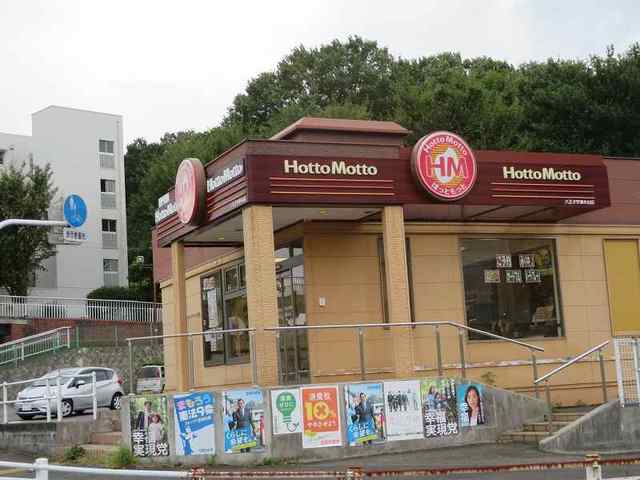 18/24 周辺
