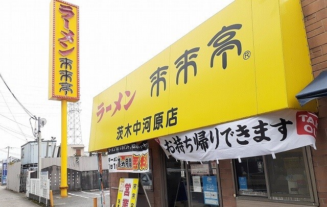 27/30 周辺