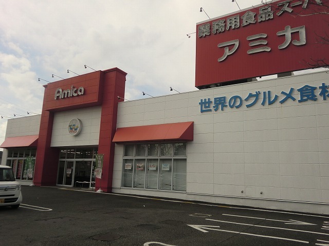 20/20 周辺