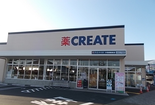 21/23 周辺