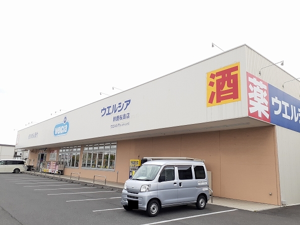 17/22 周辺