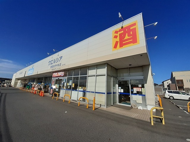 20/20 周辺