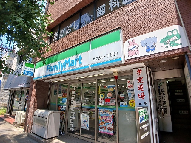 16/20 周辺