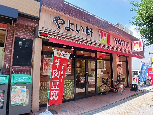 20/20 周辺