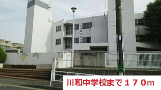 12/13 周辺