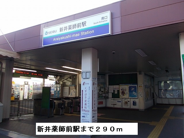 3/8 周辺