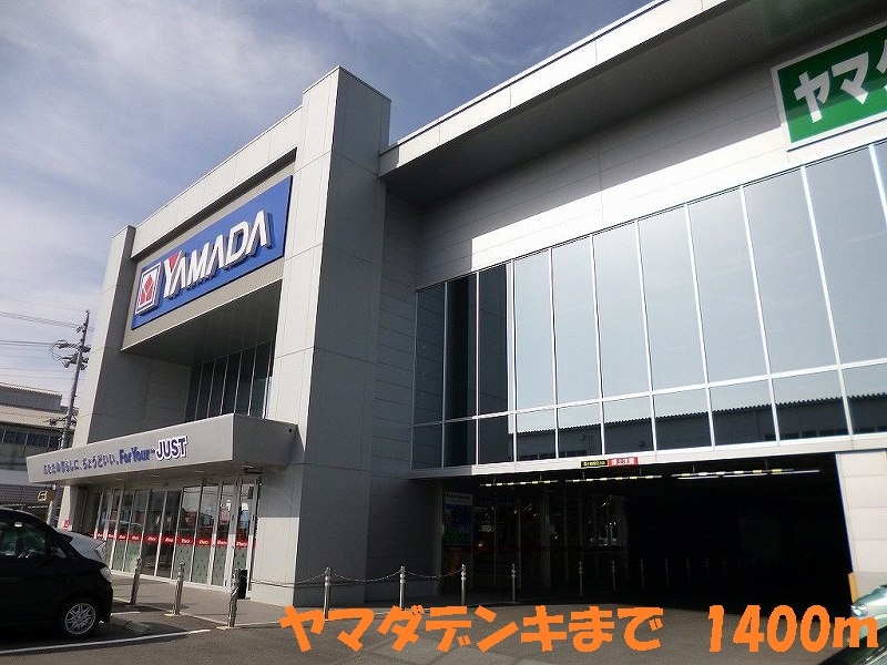 23/23 周辺
