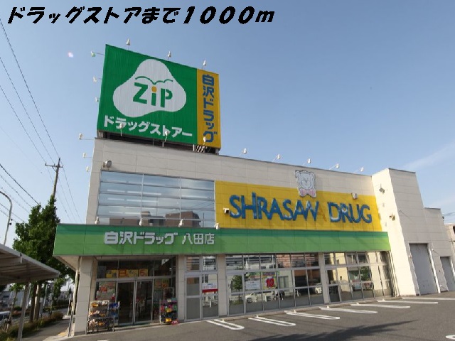 27/30 周辺