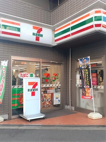 5/8 周辺