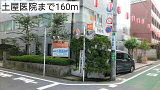 19/20 周辺