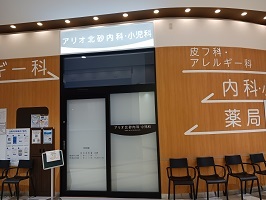 19/20 周辺