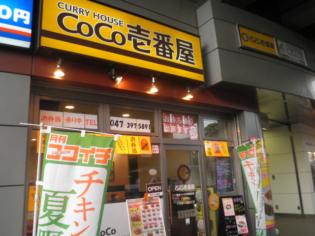 25/27 周辺
