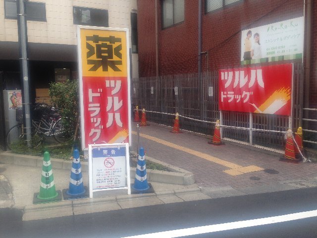 28/30 周辺