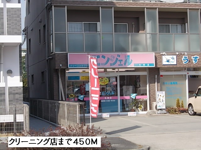 20/23 周辺