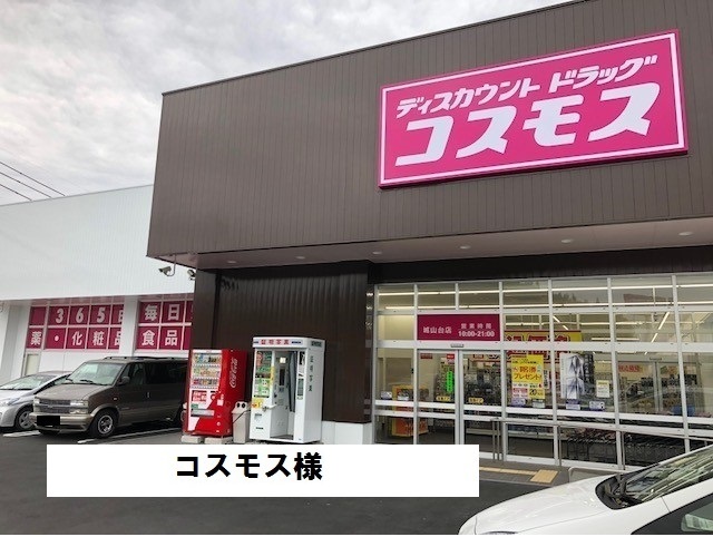 19/20 周辺