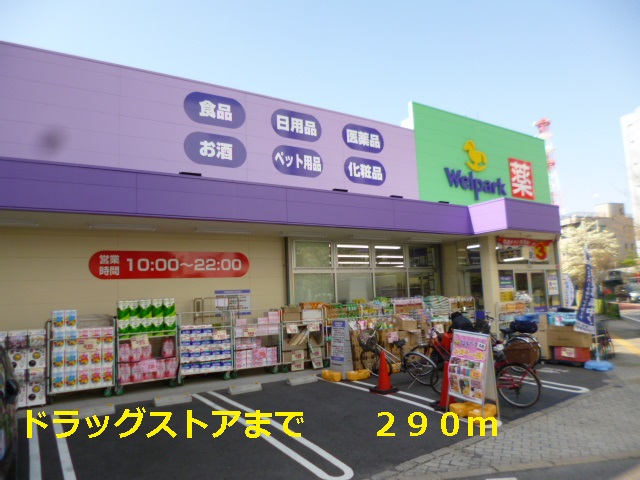 19/23 周辺