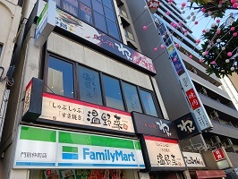 15/20 周辺