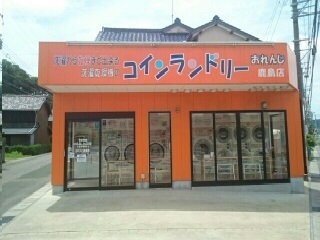 16/20 周辺