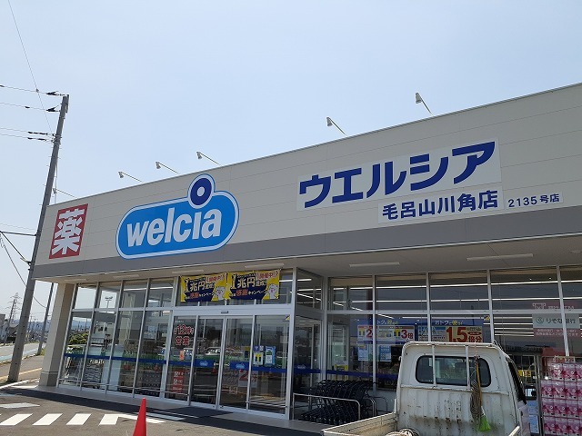6/8 周辺
