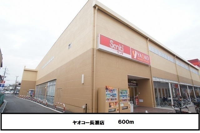 8/8 周辺