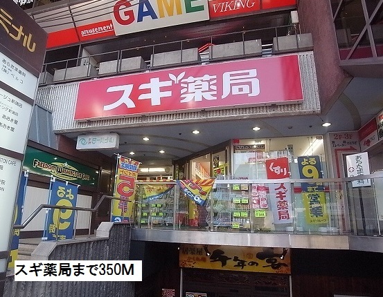 3/8 周辺