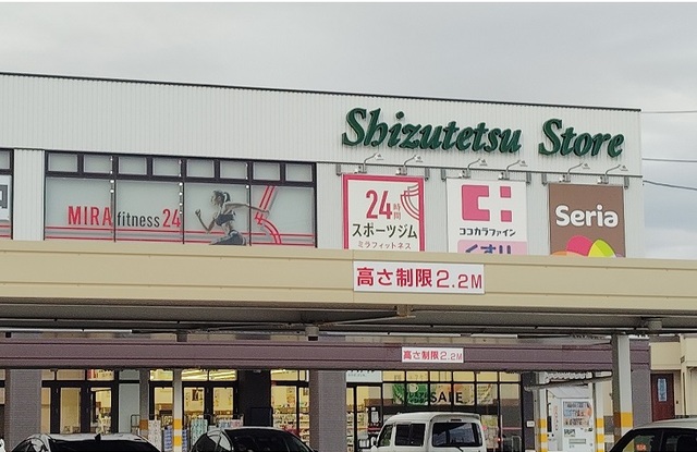 2/7 周辺