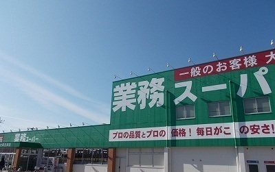 3/7 周辺