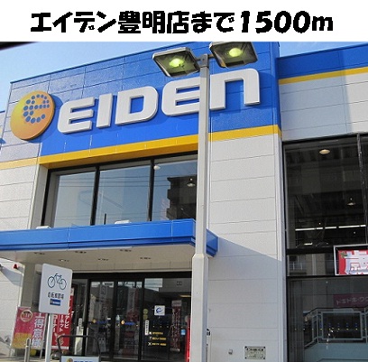 8/10 周辺
