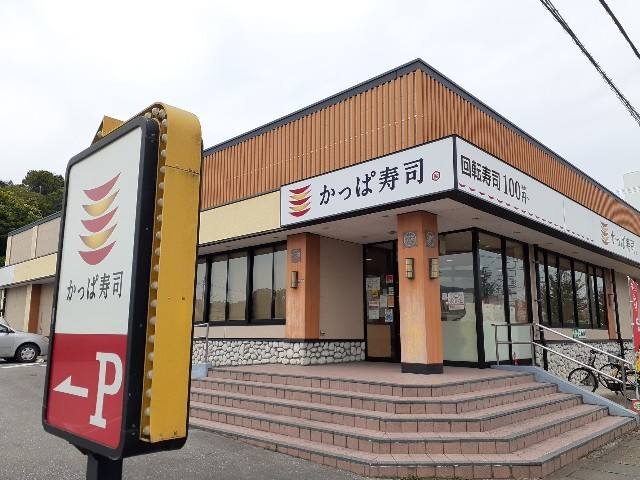 18/21 周辺