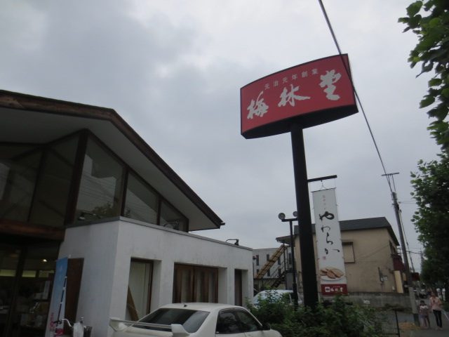 10/10 周辺