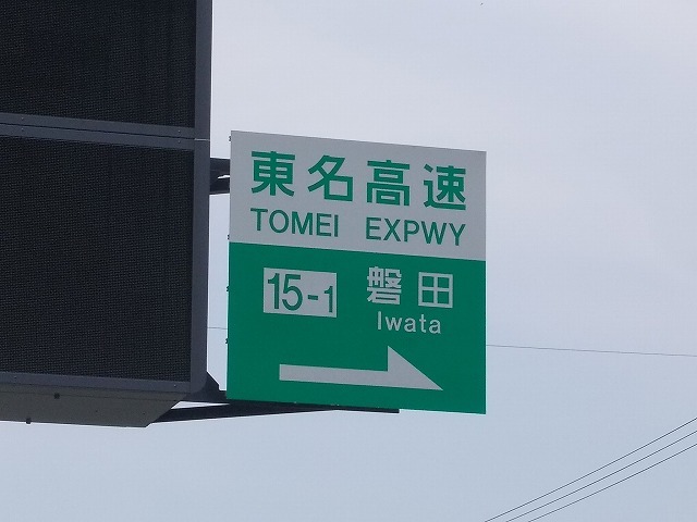 26/28 周辺