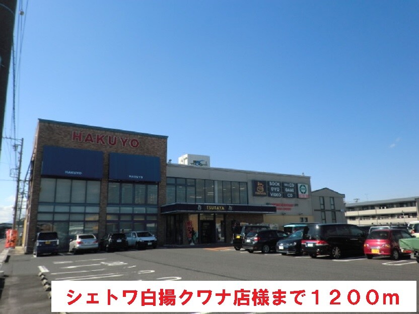 29/30 周辺