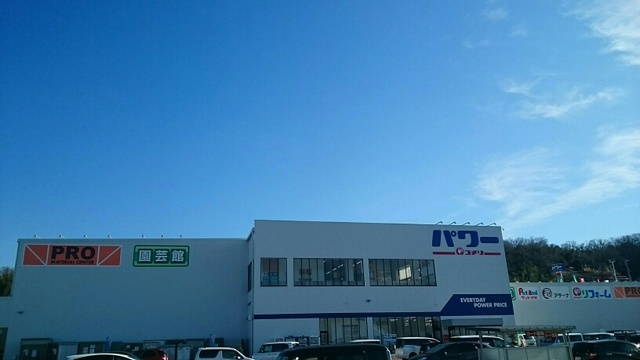 18/20 周辺
