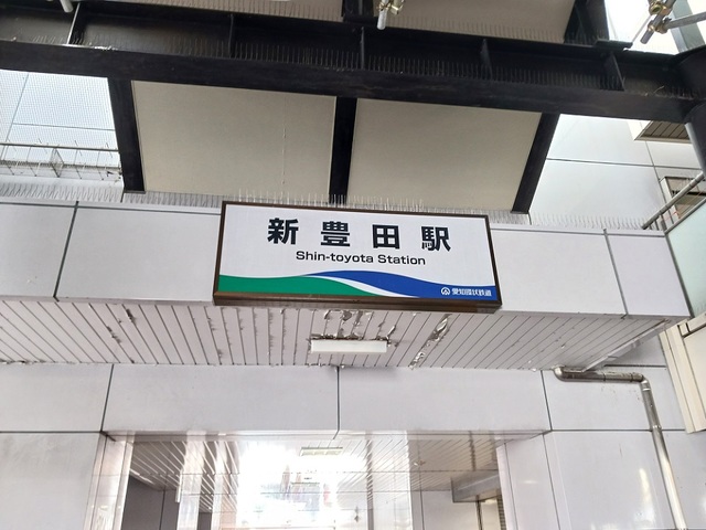 23/29 周辺