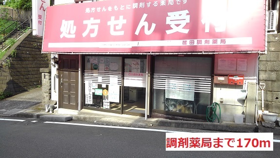 20/20 周辺