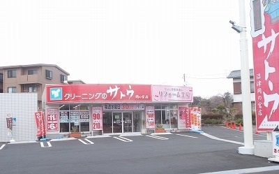 17/20 周辺
