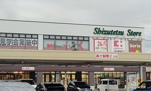 16/20 周辺