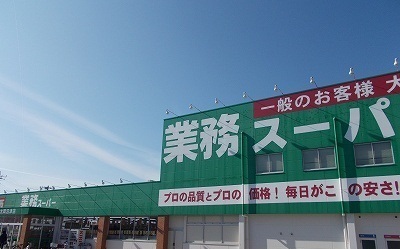 18/20 周辺