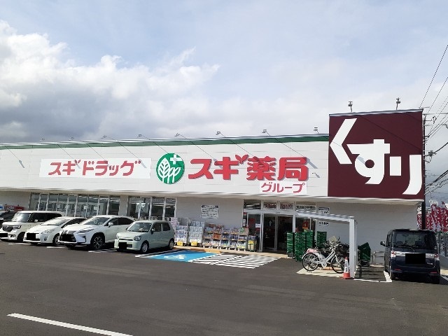 17/20 周辺