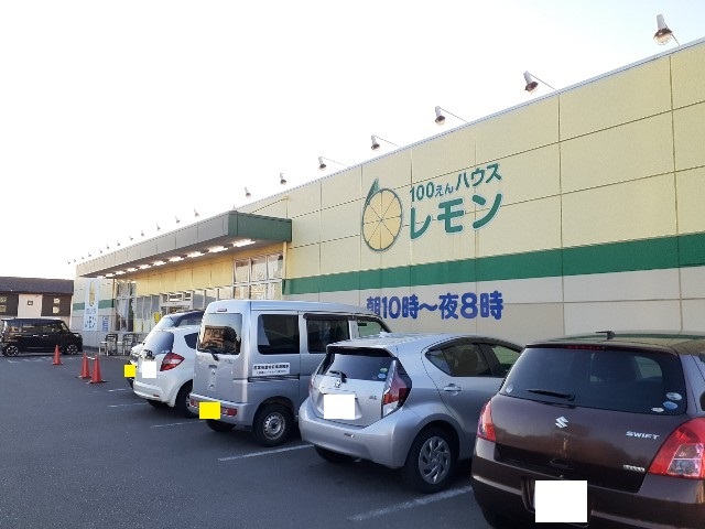 18/20 周辺