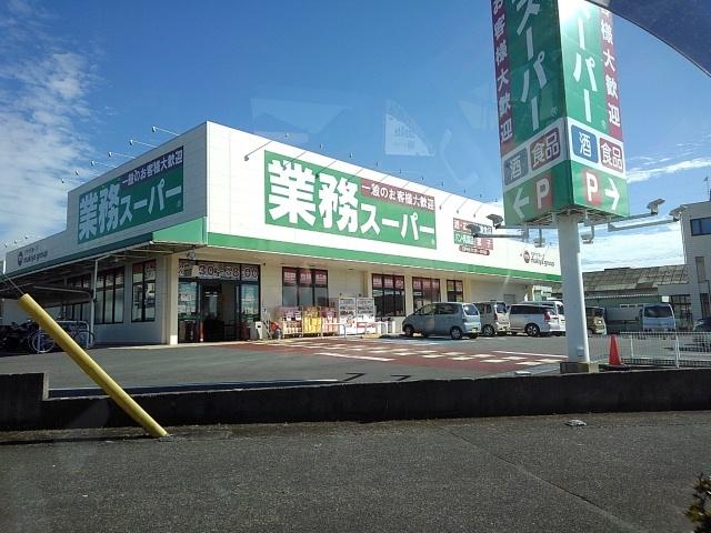 19/20 周辺