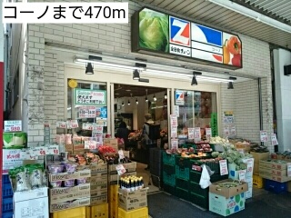 18/20 周辺