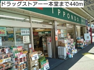 20/20 周辺
