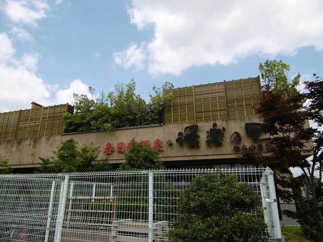 24/28 周辺